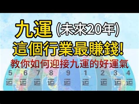 2025年 五行|2025年生肖属什么？